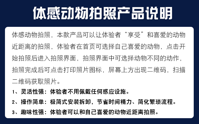 上海佩京信息科技有限公司