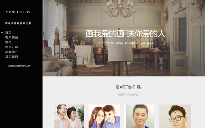 网站建设开发H5网页设计制作企业商城手机前