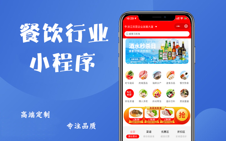 一道科技-國家技術(shù)企業(yè)