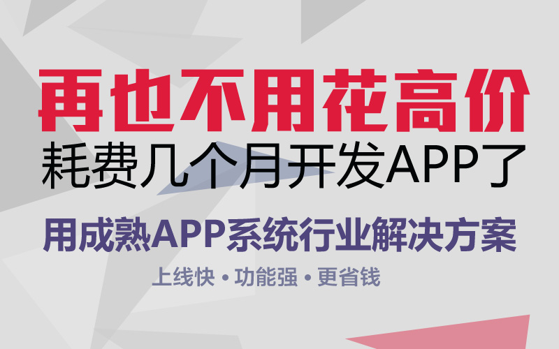 網(wǎng)帆科技【12年互聯(lián)網(wǎng)品牌】