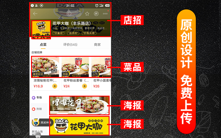 鯨嘆視覺設(shè)計(jì)
