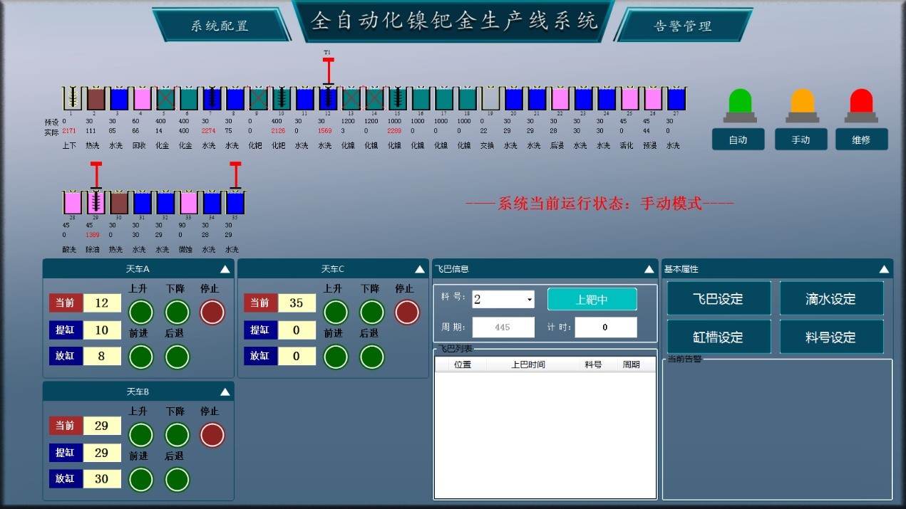 云錄科技，專業(yè)的電氣工業(yè)**化服務(wù)商