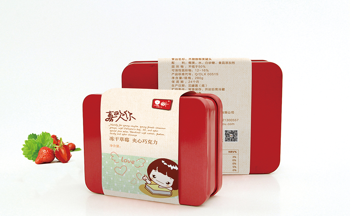墨家品牌傳媒