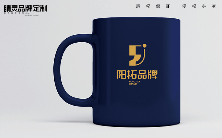 睛靈品牌定制丨創(chuàng)始于2009