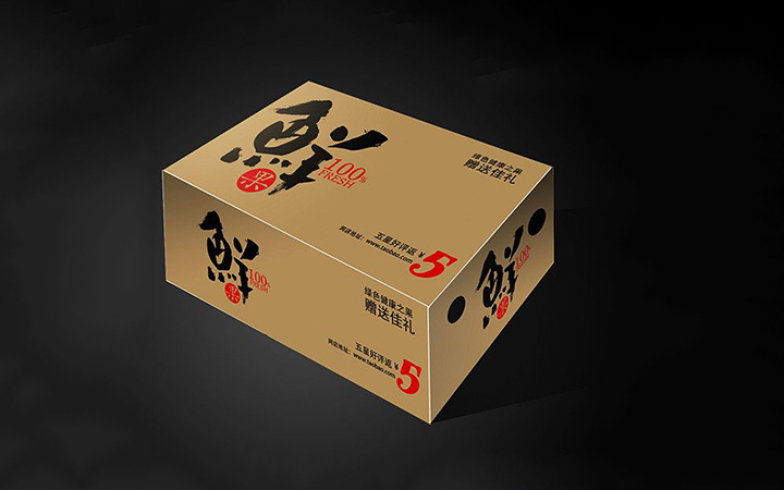包装箱设计运输包装箱设计销售包装箱设计