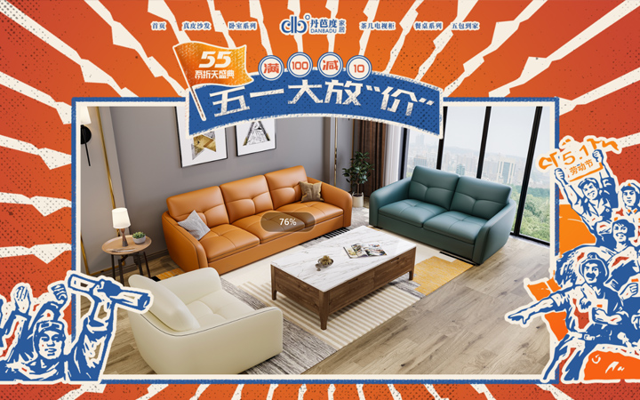 玩點(diǎn)創(chuàng)意設(shè)計(jì)