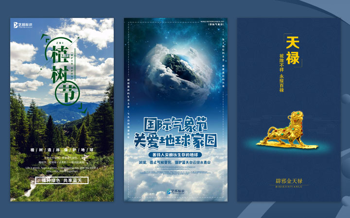 艺彬品牌设计