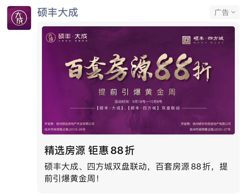 遠(yuǎn)騰線上互聯(lián)網(wǎng)廣告