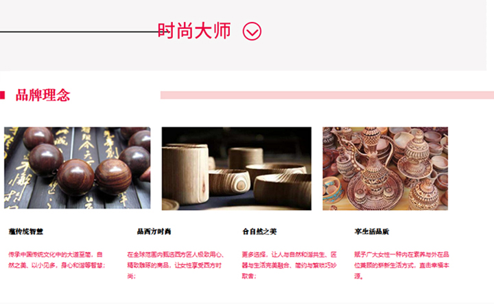 澤楷品牌全案機構(gòu)