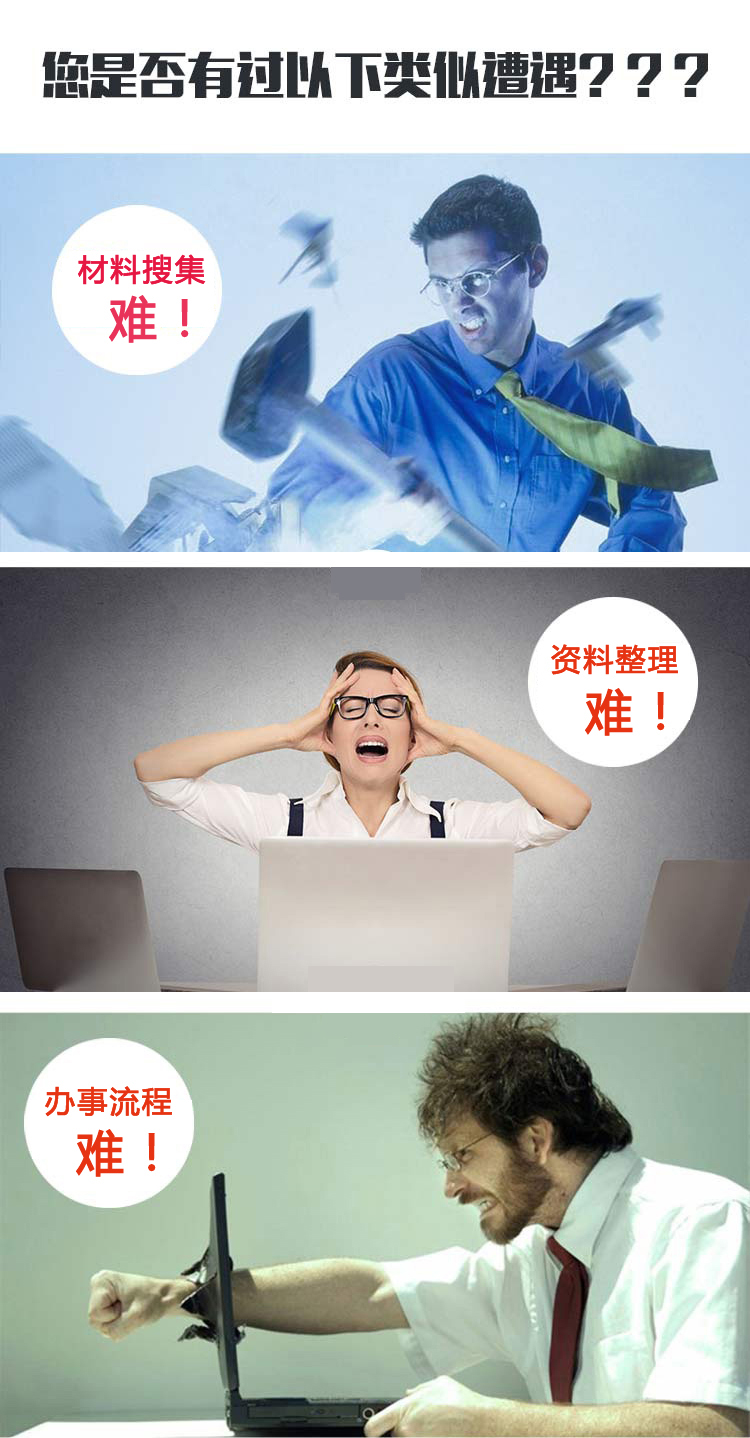 营业性演出经营许可证\/演出活动报批\/经纪人资