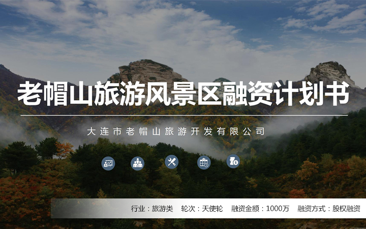 杉林創(chuàng)投