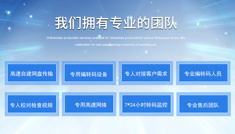 長(zhǎng)沙博旅信息科技有限公司