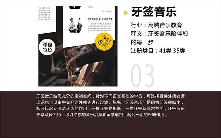 詮岸高端起名與設(shè)計(jì)