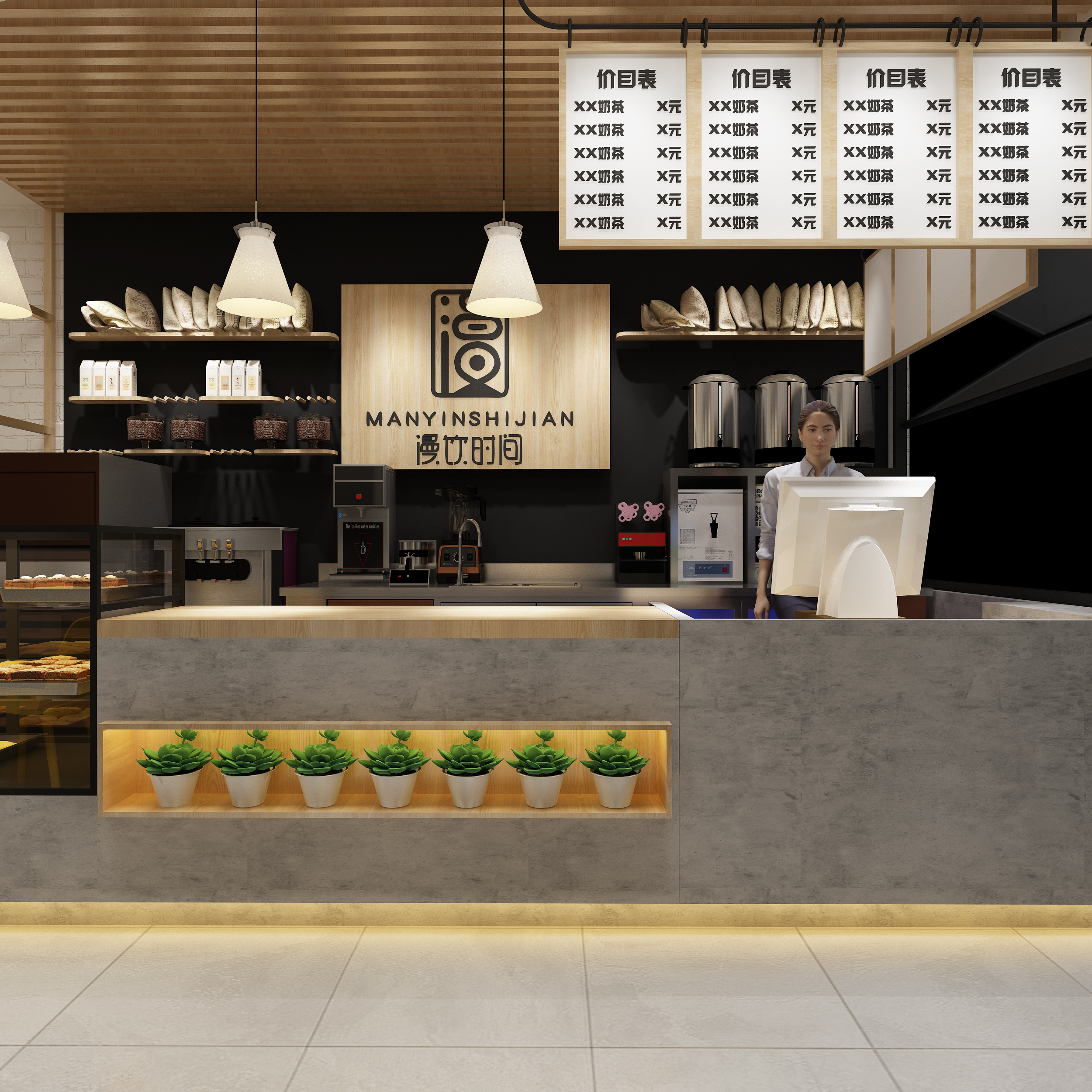 【首席设计】奶茶店面水吧咖啡店设计餐饮店铺果汁饮品甜品店设计