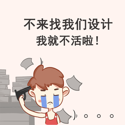 成都思樂科技