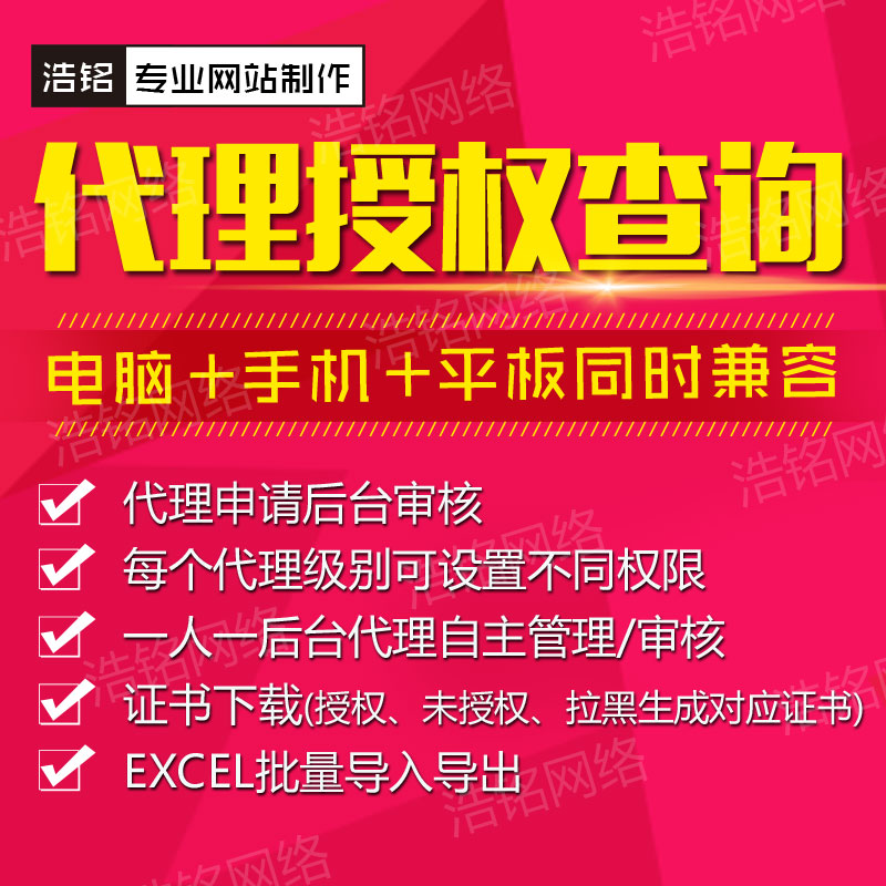 福倉(cāng)科技