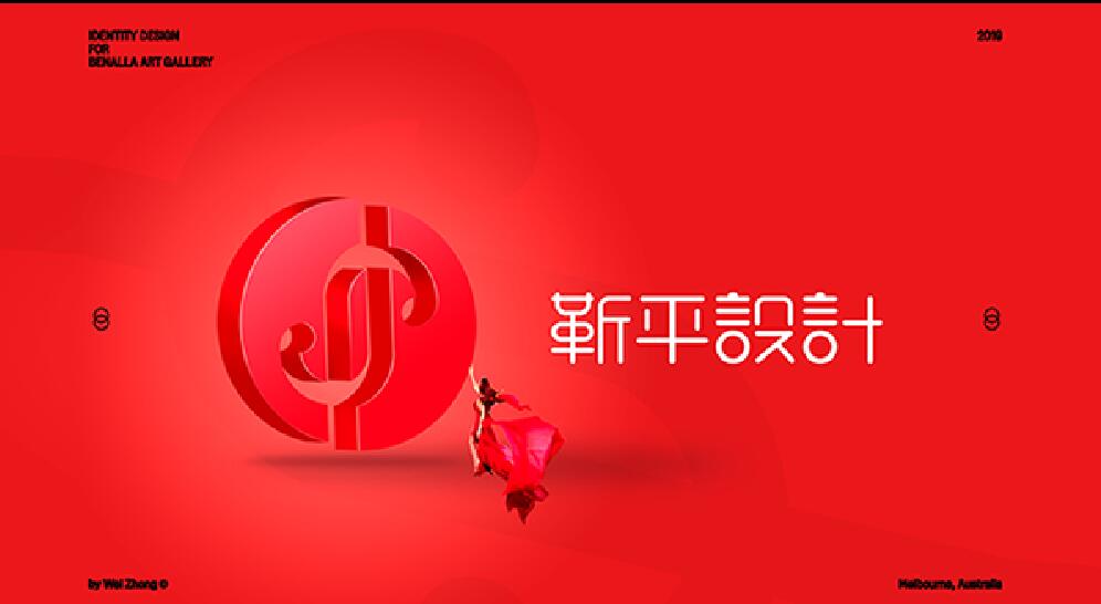 【精品】企業(yè)/<hl>工作室</hl>/<hl>品牌</hl>/網(wǎng)店字體<hl>LOGO</hl><hl>設(shè)計(jì)</hl>