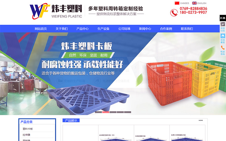 公司企業(yè)官網(wǎng)建設(shè)網(wǎng)頁設(shè)計(jì)制作電商手機(jī)網(wǎng)站定制開發(fā)源代碼帶后臺(tái)