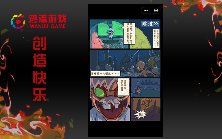 电脑游戏开发公司哪家好_开发游戏的公司推荐一些