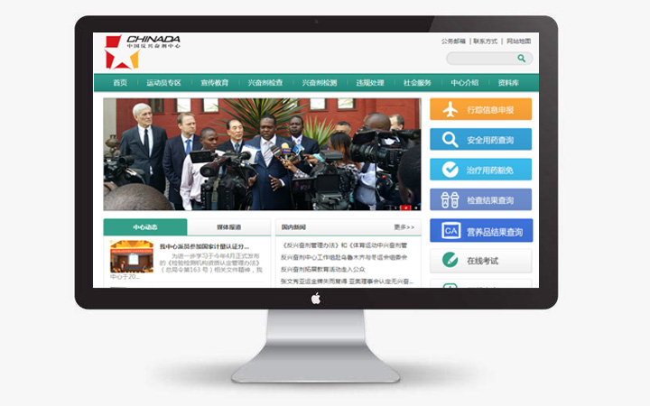 思卓軟件-管理系統(tǒng)開發(fā)APP開發(fā)微信開發(fā)網(wǎng)站建設(shè)