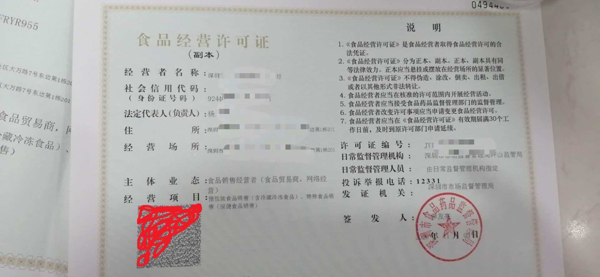 九歌財(cái)稅