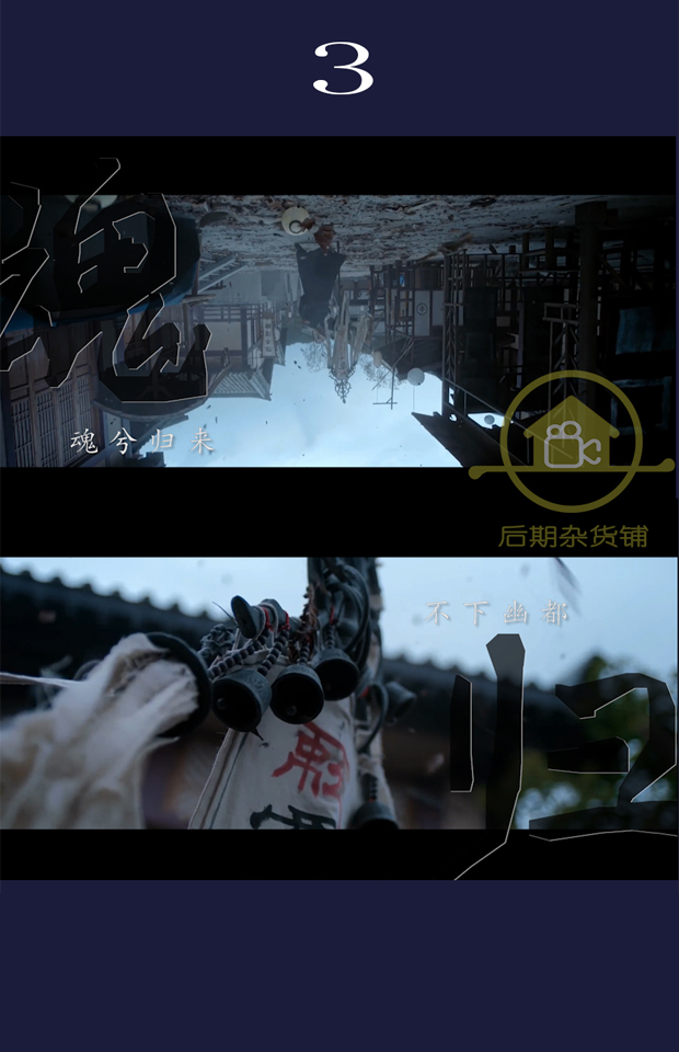 后期雜貨鋪