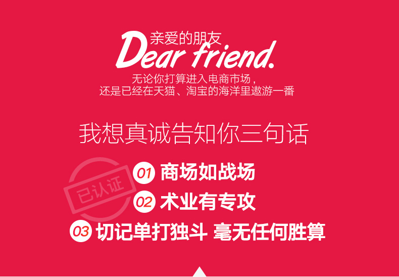 淘宝<hl>代运营</hl>网店托管直通车<hl>推广</hl>淘宝运营淘宝托管<hl>淘宝店</hl>铺<hl>代运营</hl>商