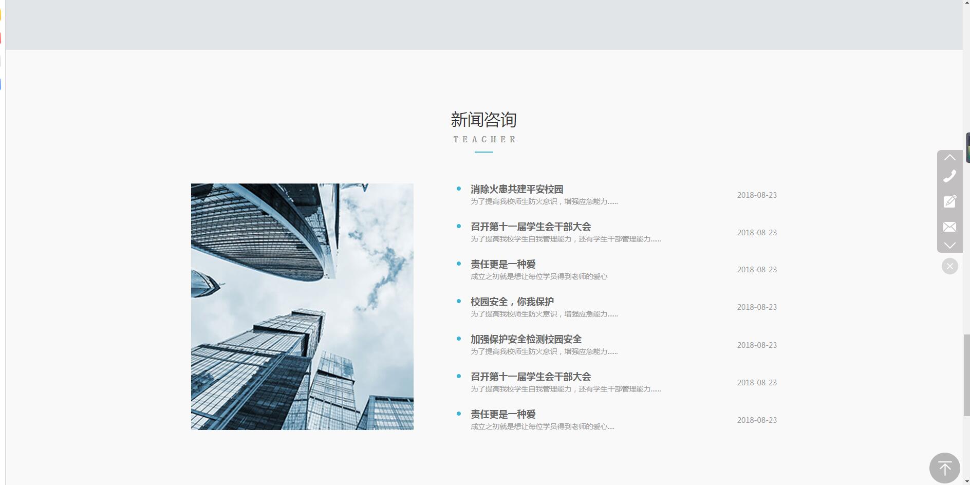 廈門茗菲苑信息科技有限公司