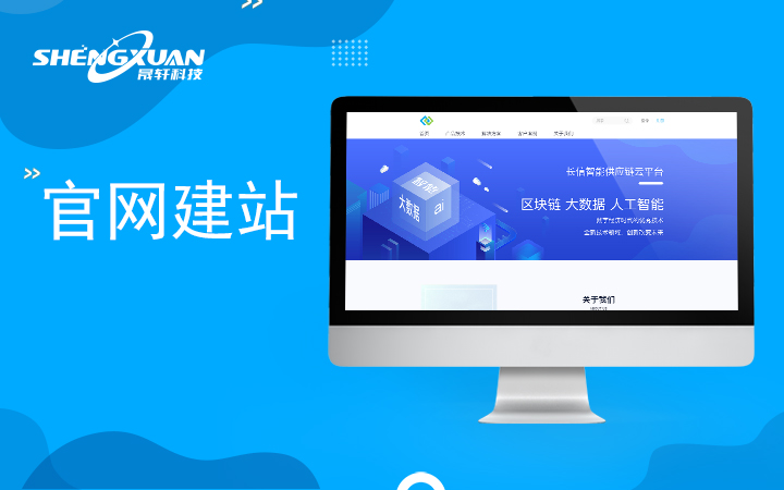 开发定制公司哪个好_房屋定制是什么样的公司