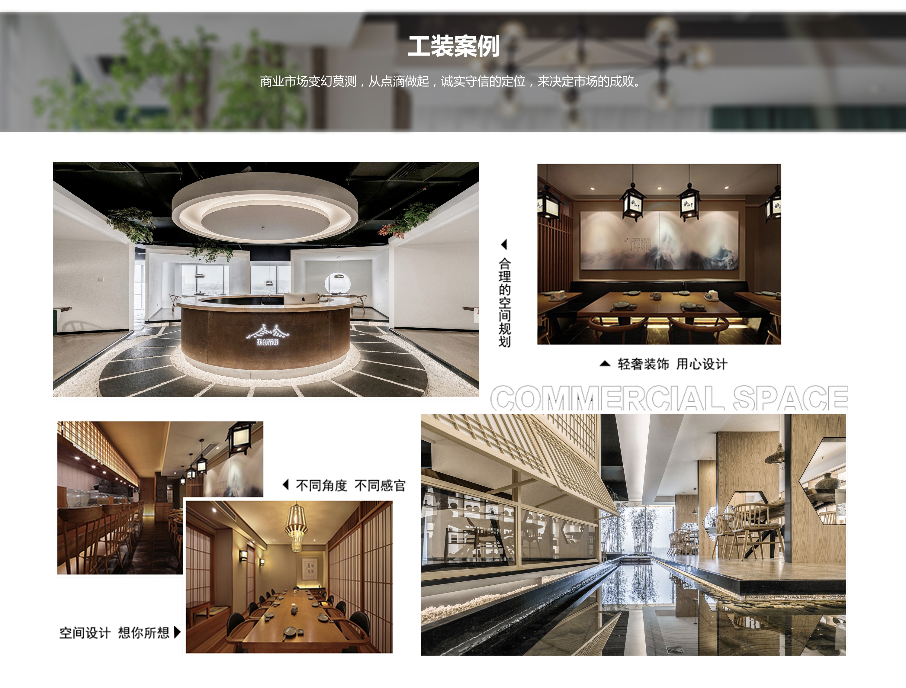 【星禾创意】办公区域 办公室设计,办公室装修