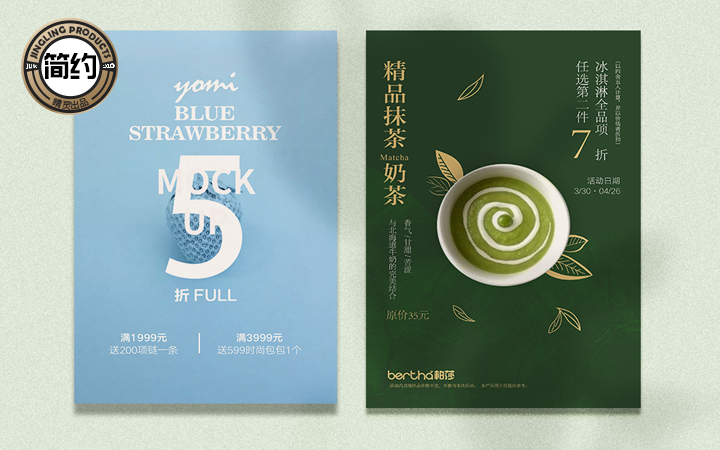 睛靈品牌定制丨創(chuàng)始于2009