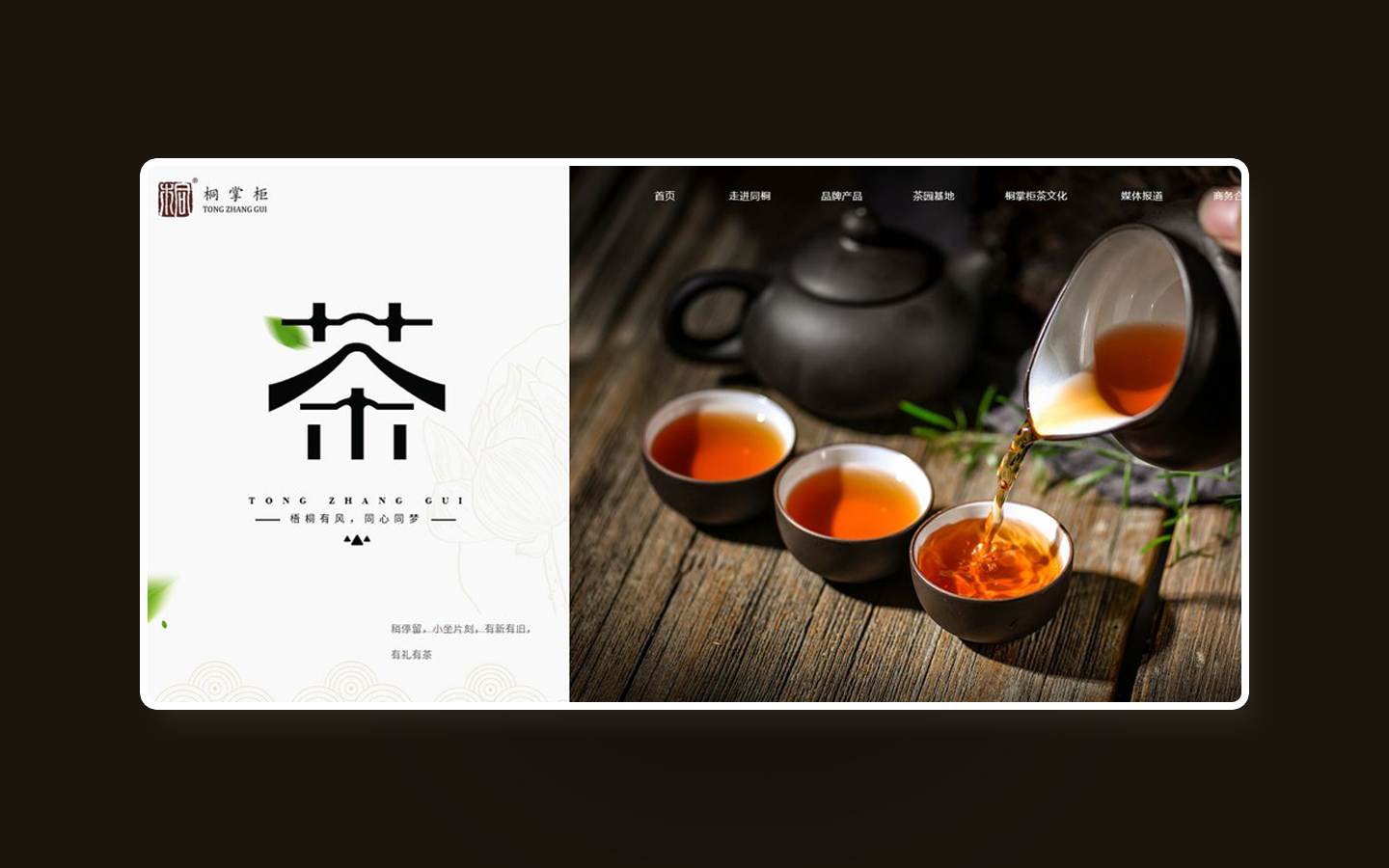 鳴鷺視覺