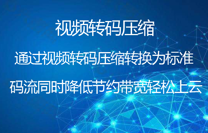 澤鏈科技-高新技術(shù)企業(yè)