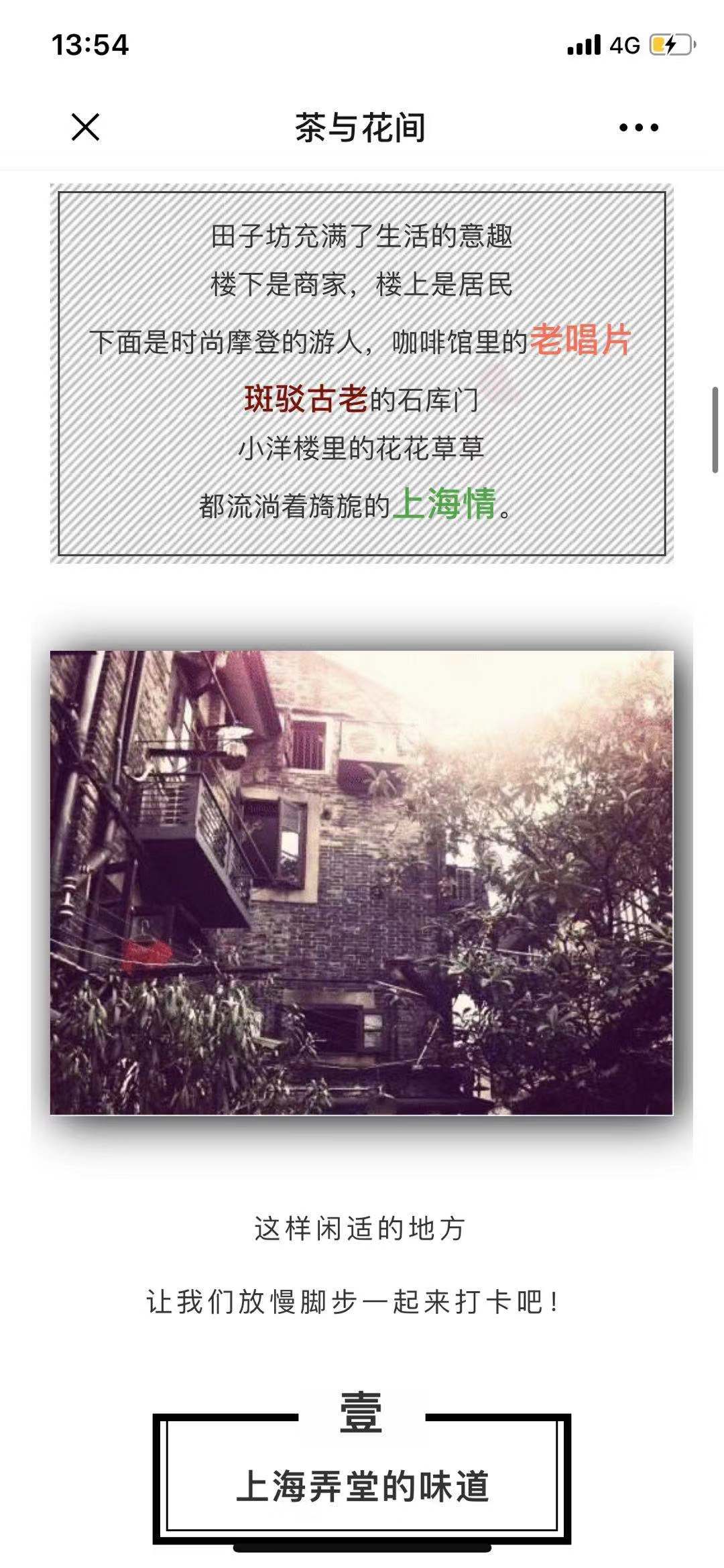 王先森の店