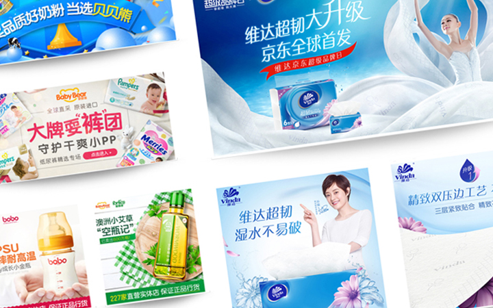 廣州紀博廣告有限公司