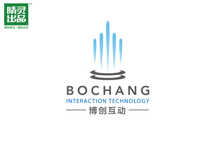 博创互动音乐喷泉logo设计