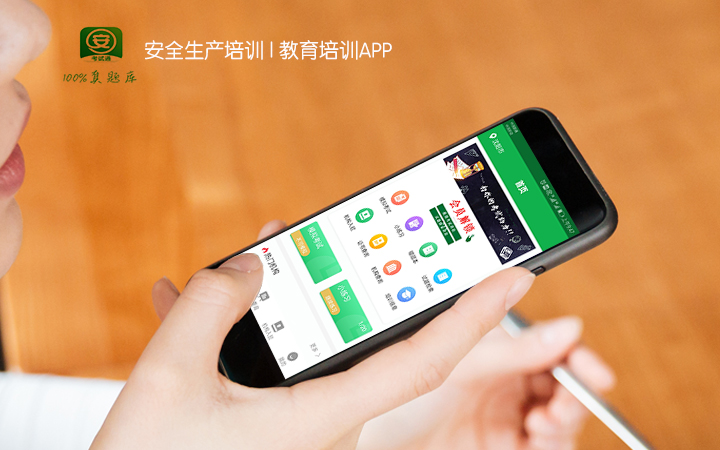 线上授课平台开发哪家好_线上课程开发