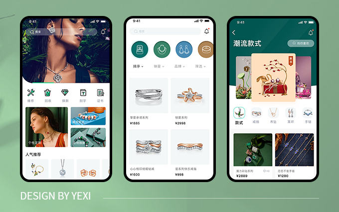 頁溪軟件1