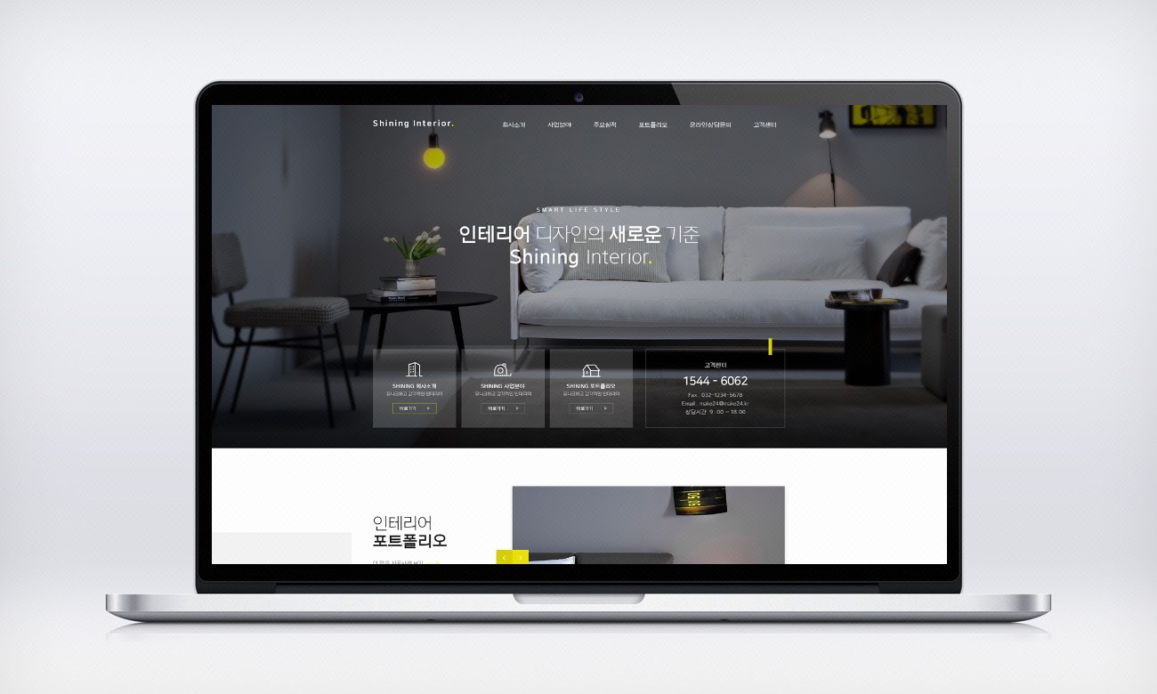 上海游戏网站定制开发企业网站建设电商商城H