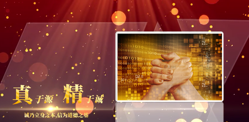 华亿智谷