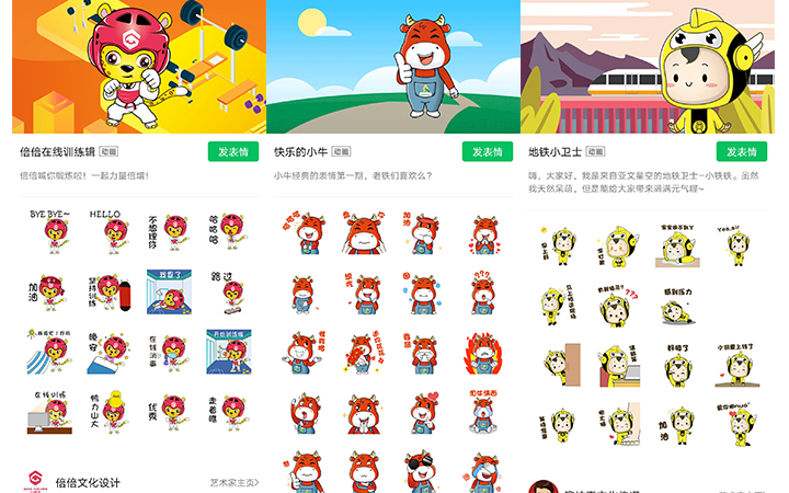 趣拉奇QULACHI品牌設(shè)計(jì)