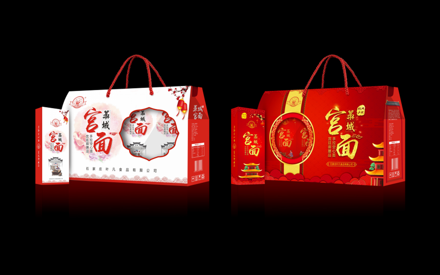 汉辉品牌设计HANFINE