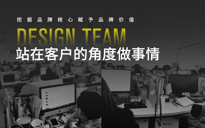 眾視佳品牌視覺設計