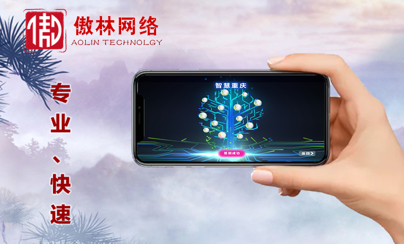 傲林網(wǎng)絡(luò)-專注各類游戲定制開發(fā)