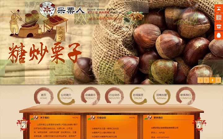 企业响应式建站哪家好,企业建站的公司