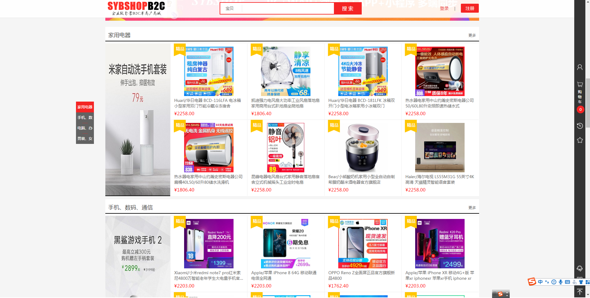 網(wǎng)站建設(shè)，**搭建，app開發(fā)，游戲開發(fā)