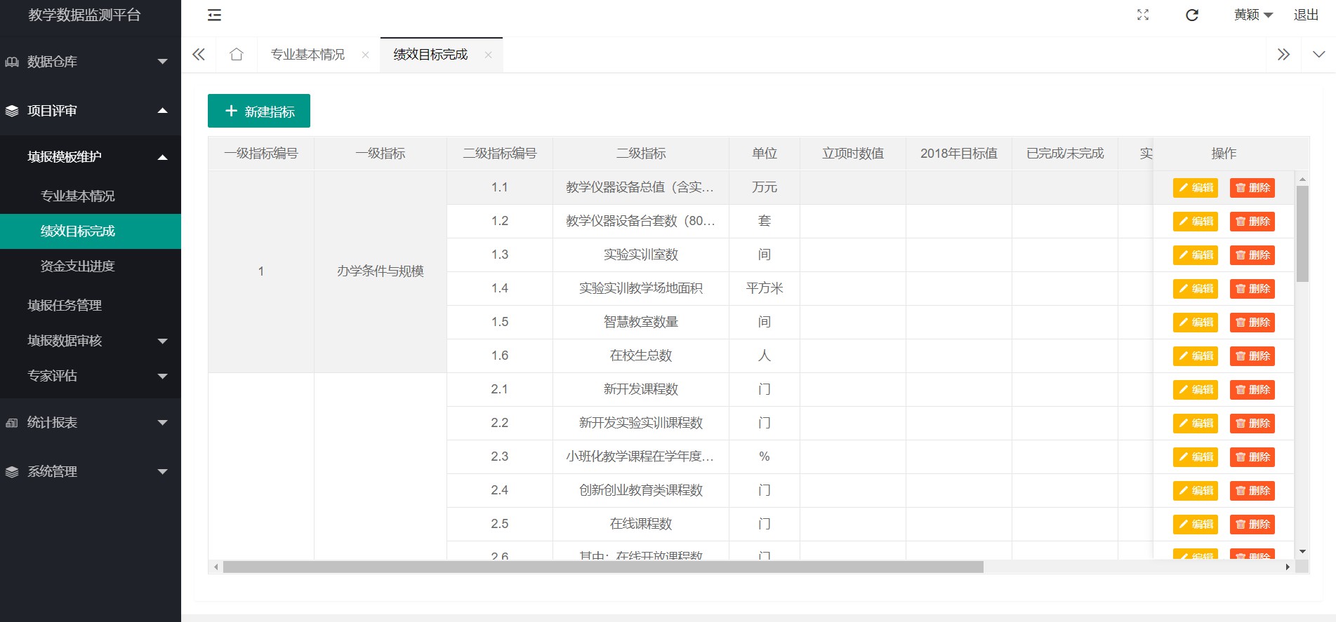 上海一勝信息科技有限公司