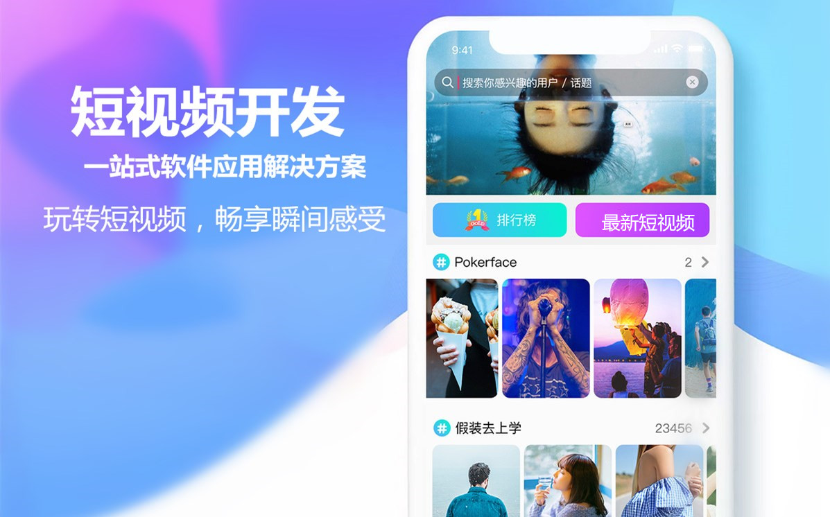 深圳Hooke-国家高新技术企