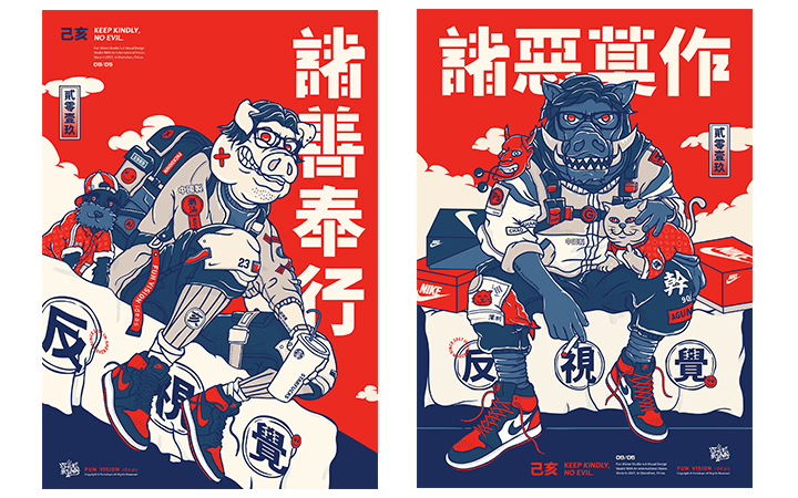 亦北品牌設(shè)計