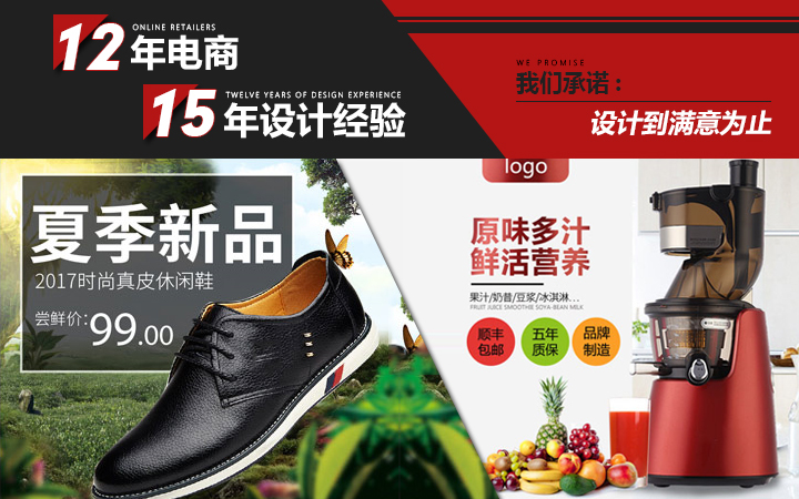 广州盛典广告有限公司